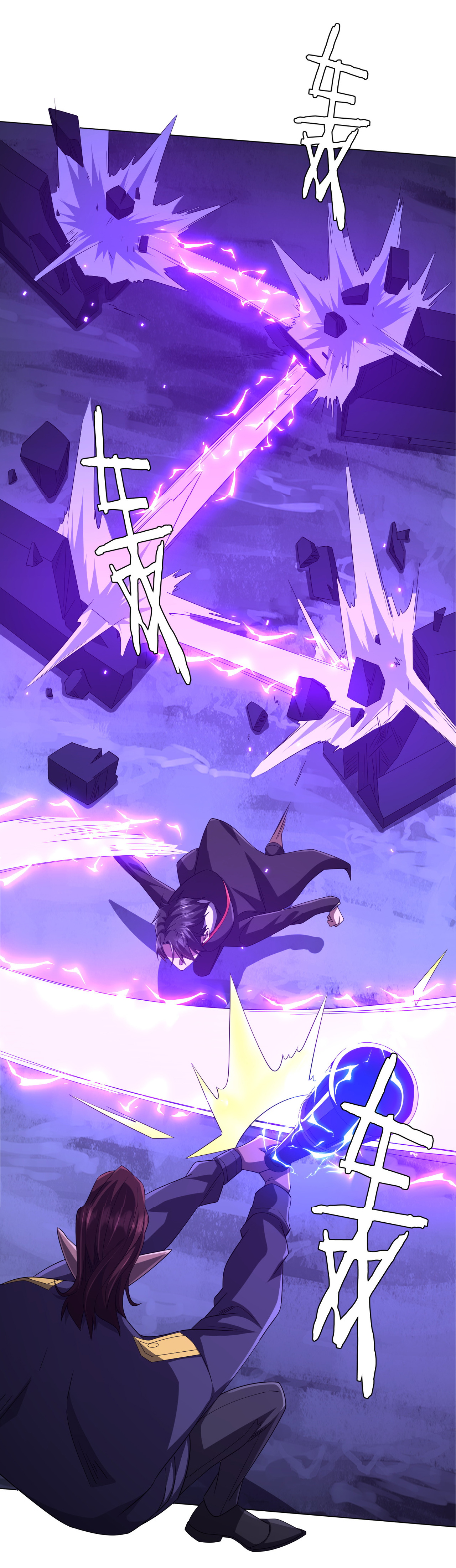 Start with trillions of coins ตอนที่ 78 หน้า 43