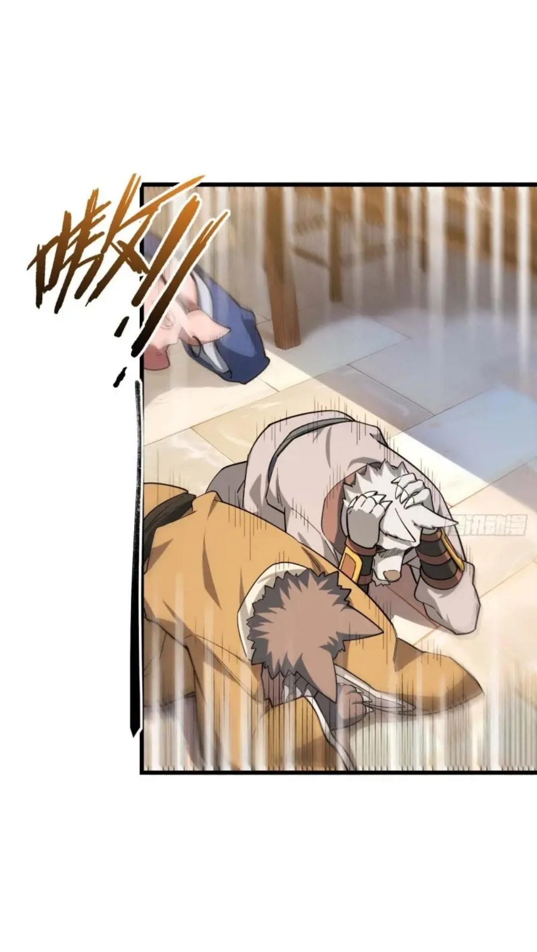 กำเนิดร่างเทวะบรรพกาล ตอนที่ 20 หน้า 30