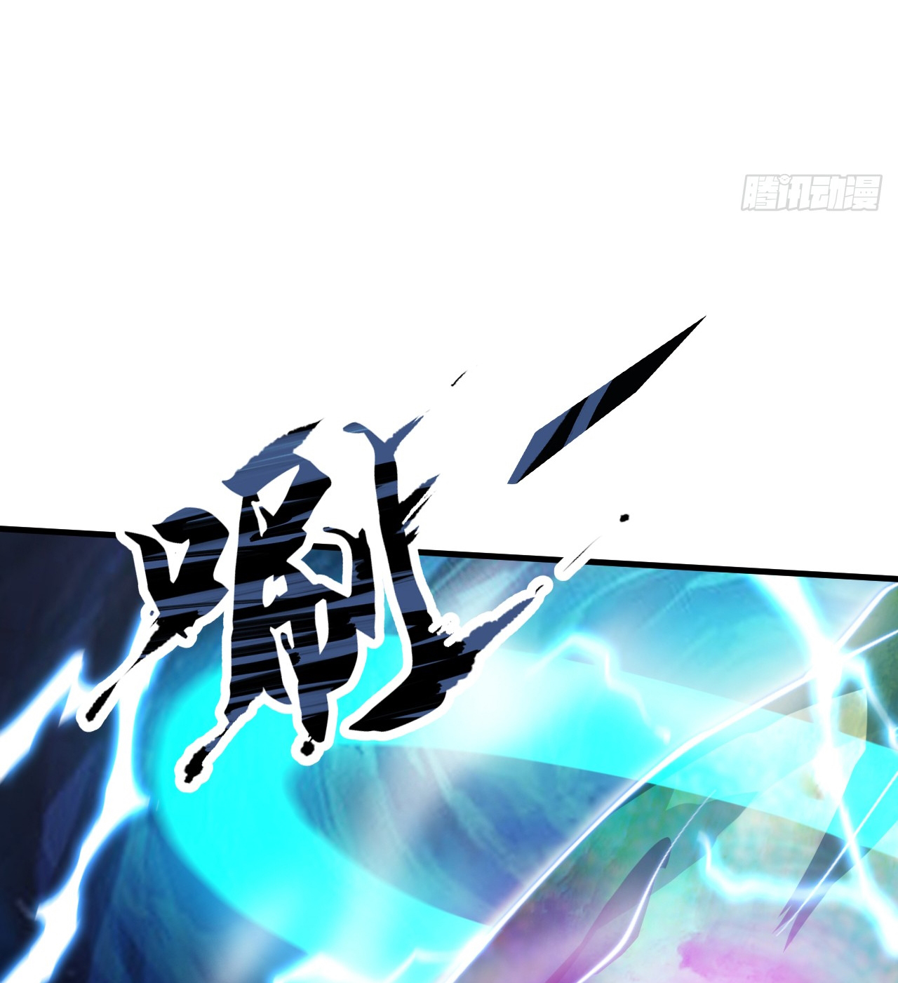 ข้าอยู่อย่างสันโดษมากว่า 100,000 ปี (ทันจีน) ตอนที่ 13 หน้า 5