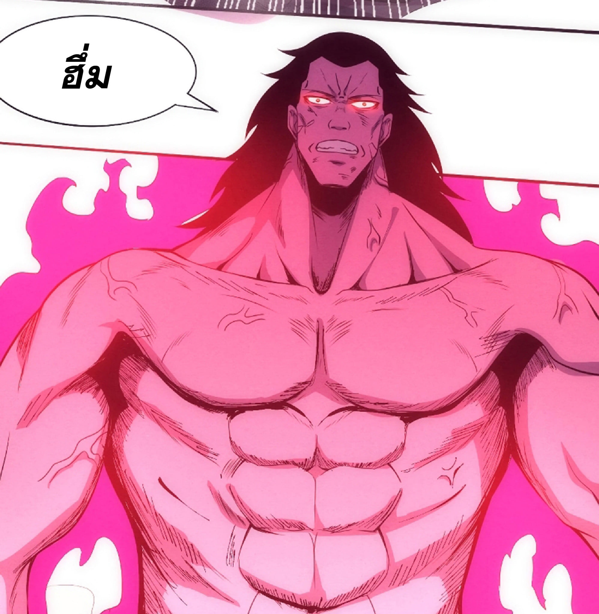 The Frenzy Of Evolution ตอนที่ 23 หน้า 45