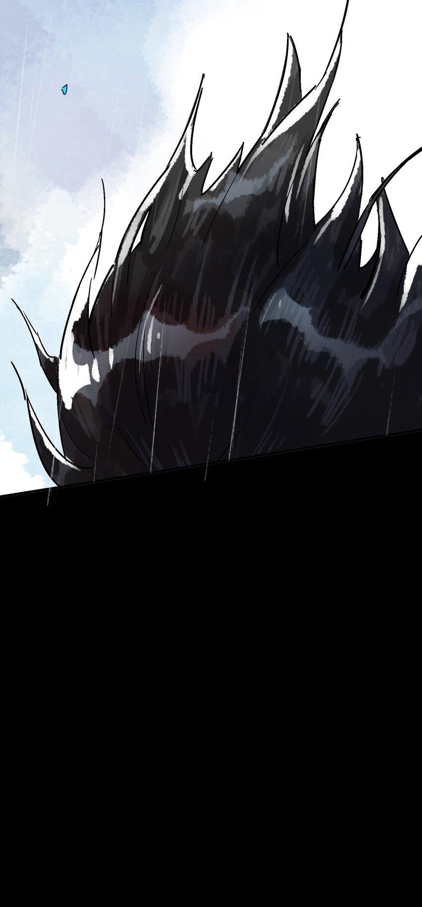 The King Zombies ตอนที่ 1 หน้า 88