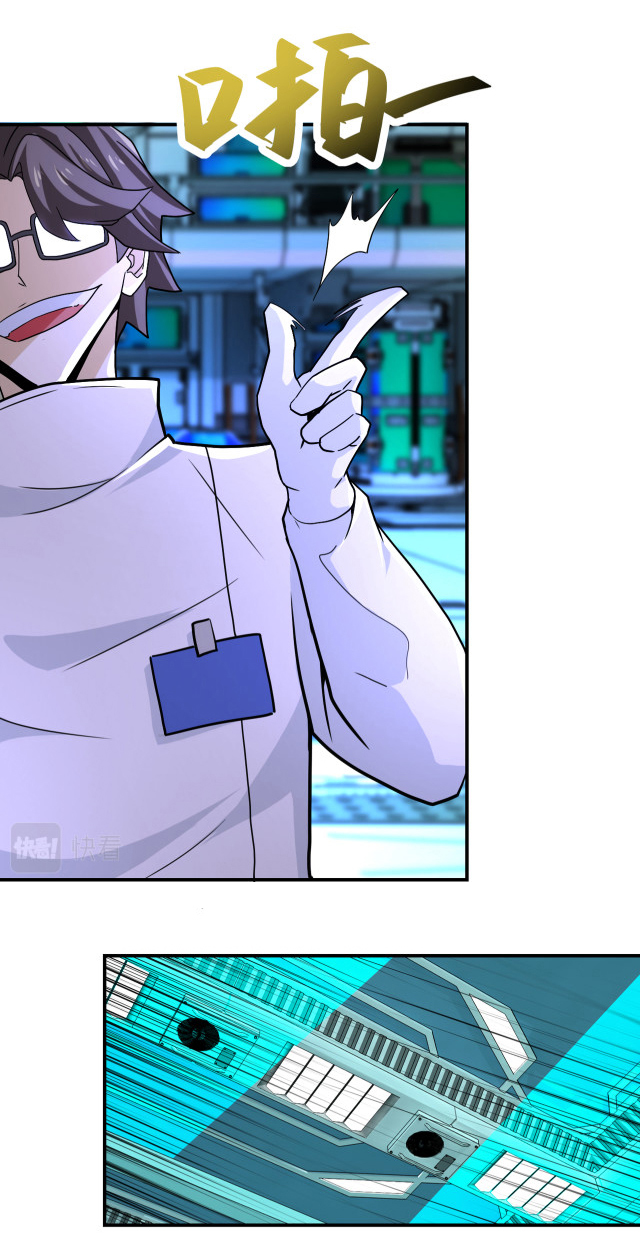 Apocalyptic Super System ตอนที่ 363 หน้า 22