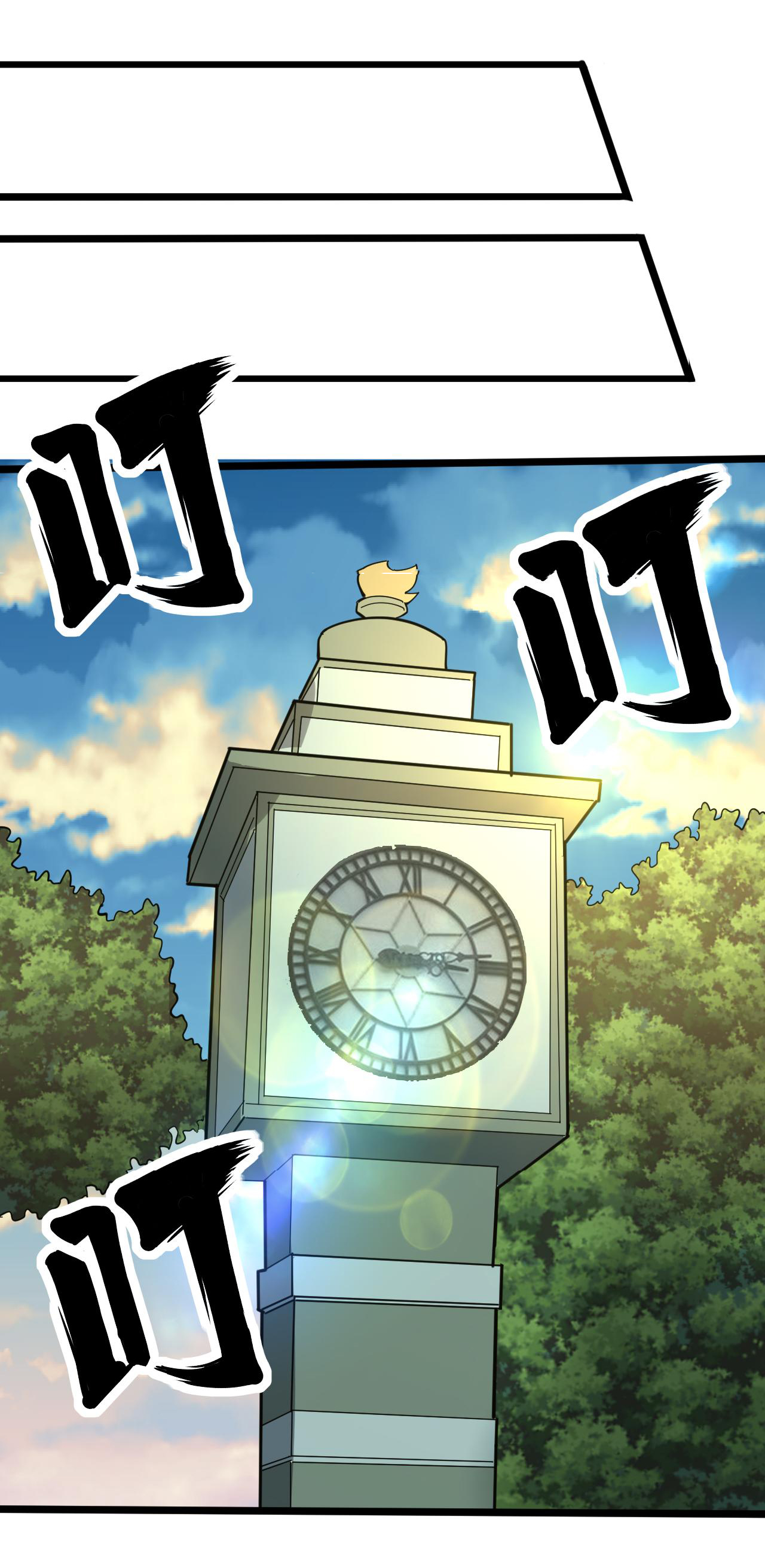 Sanjie Taobao Store ระบบร้านค้าเทพเจ้า ตอนที่ 266 หน้า 36