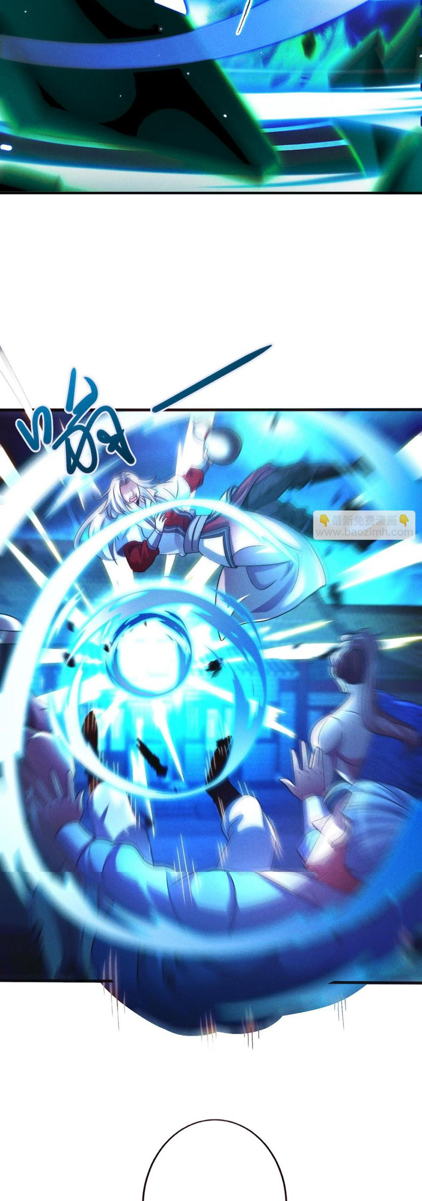 ข้ามีระบบที่สามารถอัญเชิญเทพและปีศาจได้ ตอนที่ 54 หน้า 12