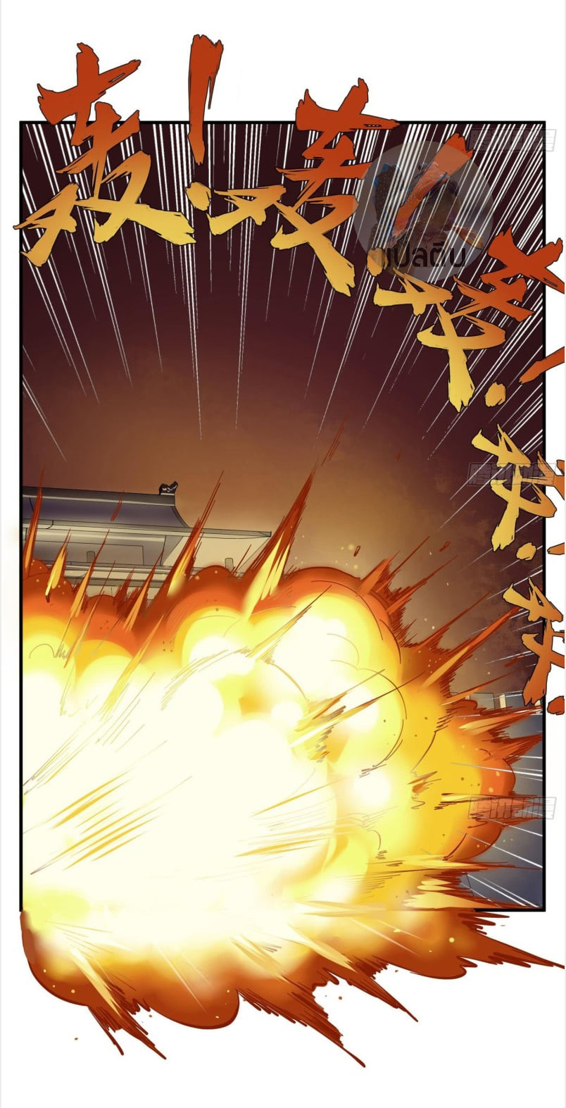 การเกิดใหม่ของราชวงศ์ถัง ตอนที่ 19 หน้า 24