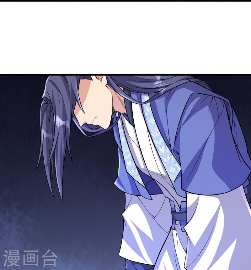 ผู้ขัดเกลาร่างกายที่แข็งแกร่งที่สุดในประวัติศาสตร์ ตอนที่ 151 หน้า 22