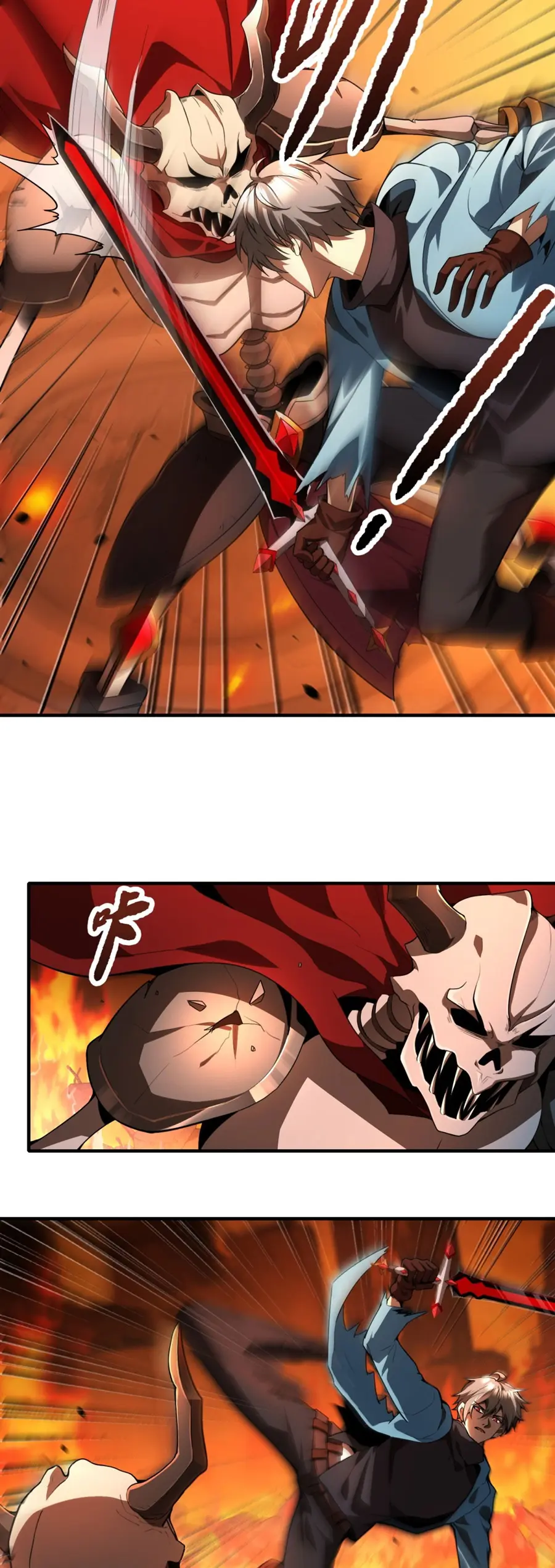 ราชาเศษขยะ ตอนที่ 27 หน้า 23