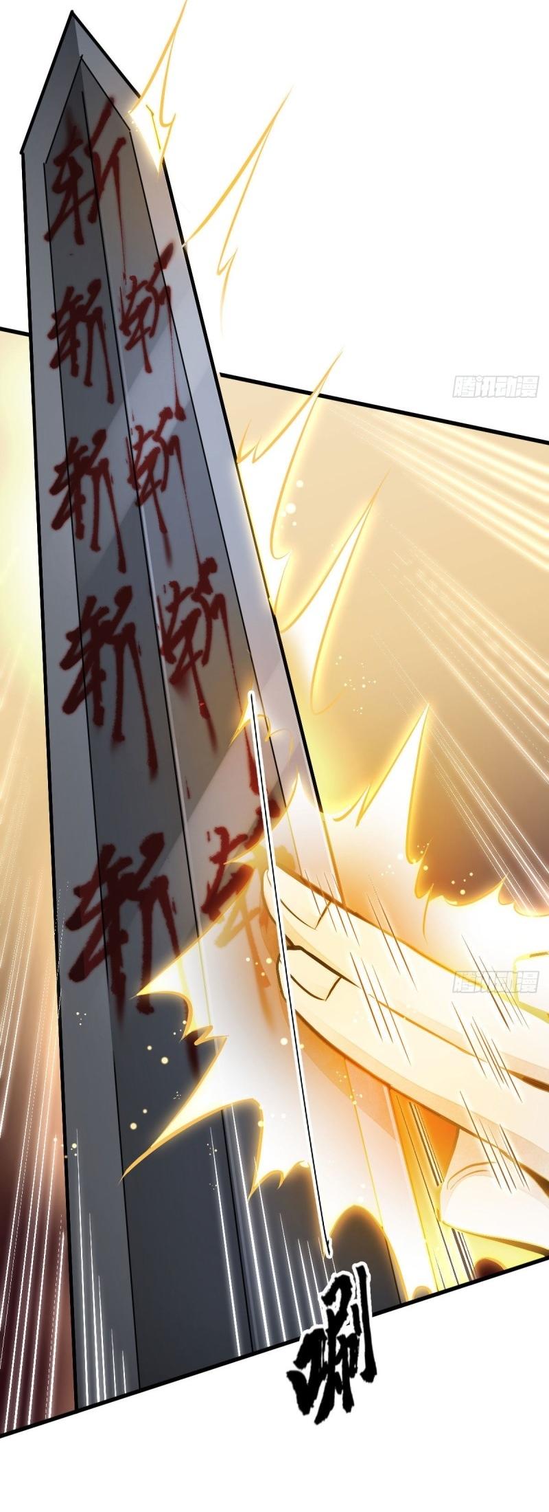 Lan Ke Qi Yuan ตอนที่ 68 หน้า 15