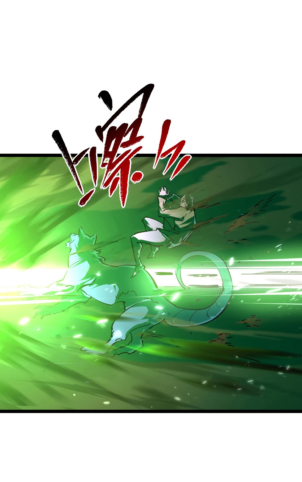 Rise From The Rubble |  เศษซากวันสิ้นโลก ตอนที่ 77 หน้า 15