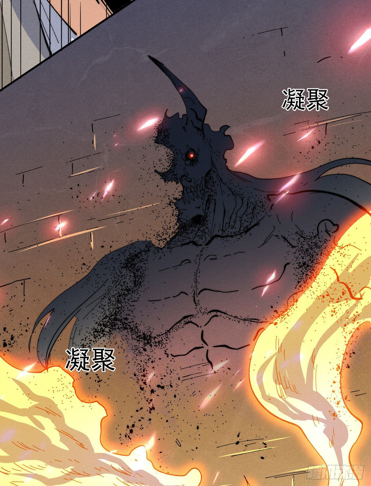 ตูข้านี่แหละเทพ (ทันจีน) ตอนที่ 93 หน้า 8