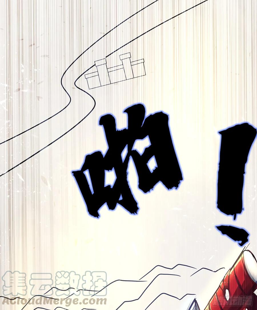 Wu ni ตอนที่ 42 หน้า 39