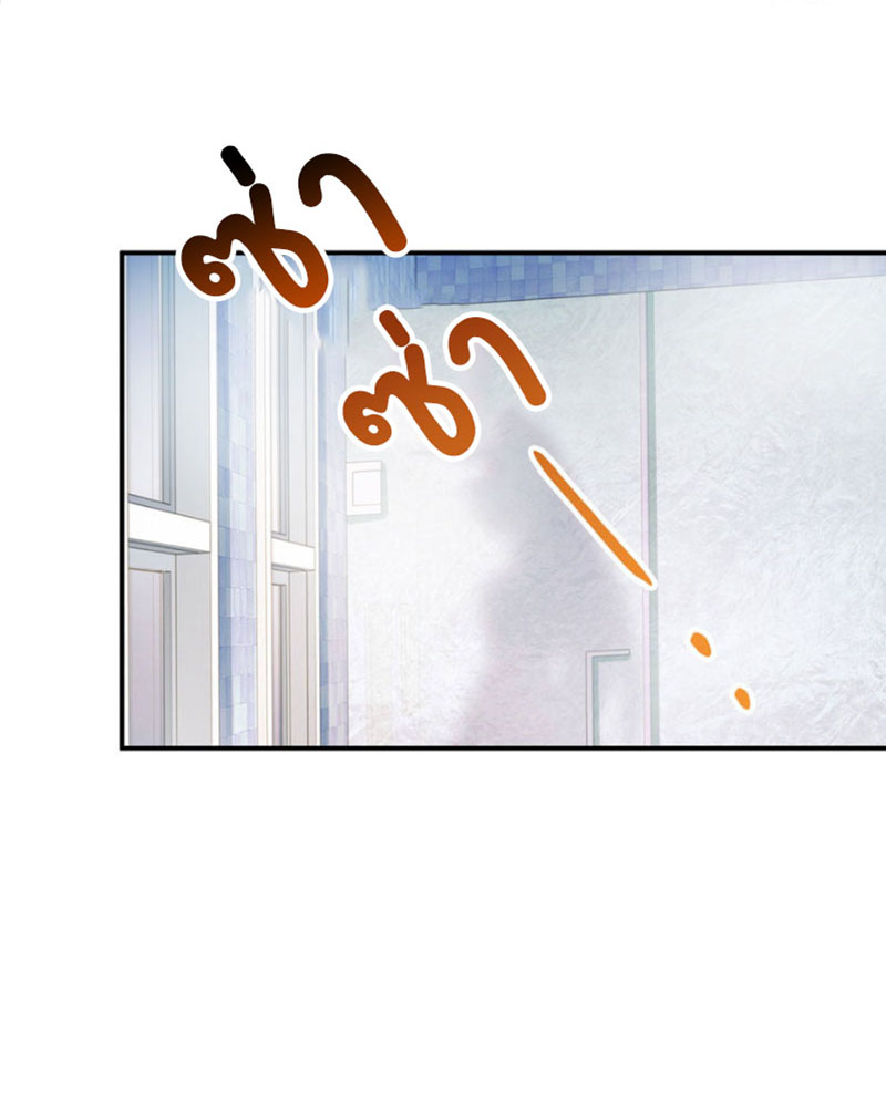 (ชนจีน)Perfect Secret Love The Bad New Wife Is a Little Sweet ตอนที่ 27 หน้า 14