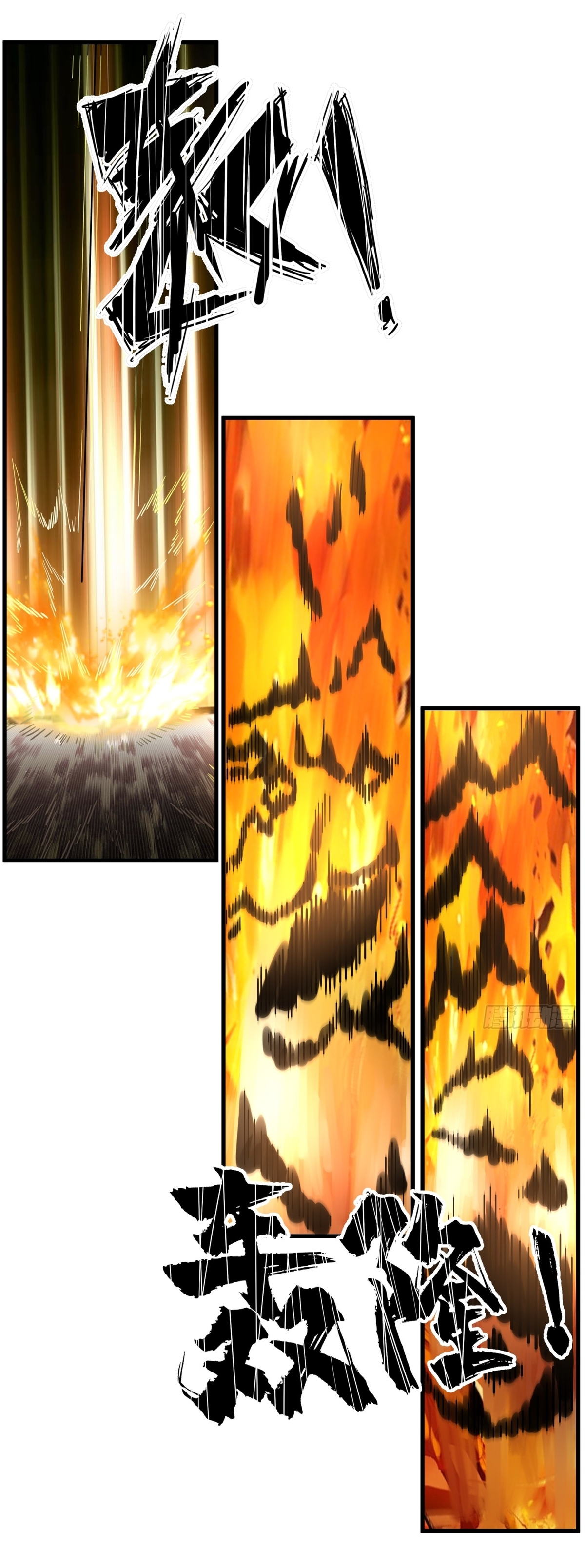 เป็นอมตะนิรันดร์ มันก็เหฟงาอยู่นะ! ตอนที่ 2 หน้า 16