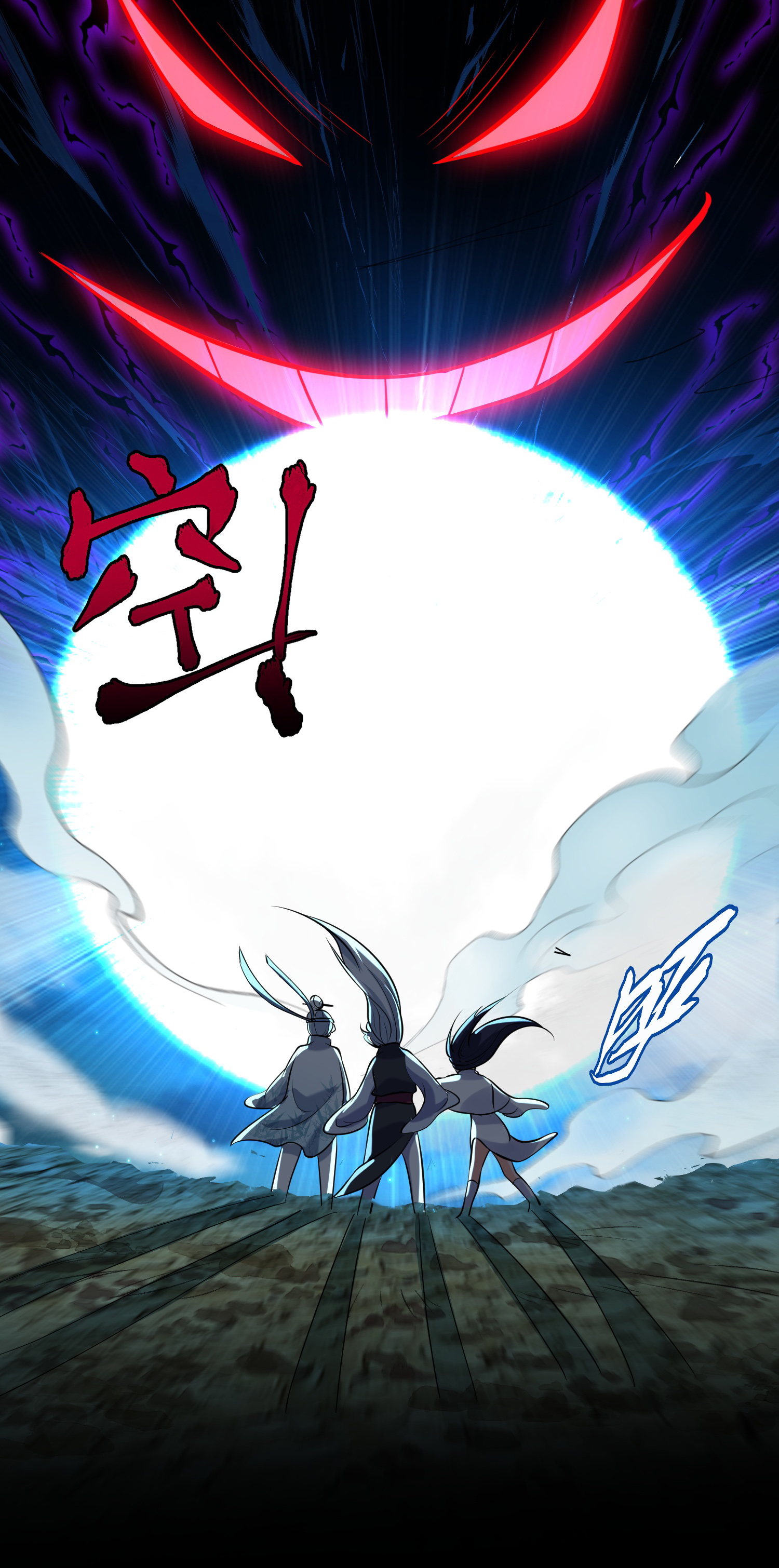 ข้าเป็นเทพเซียนตั้งแต่เมื่อไหร่? ตอนที่ 11 หน้า 44