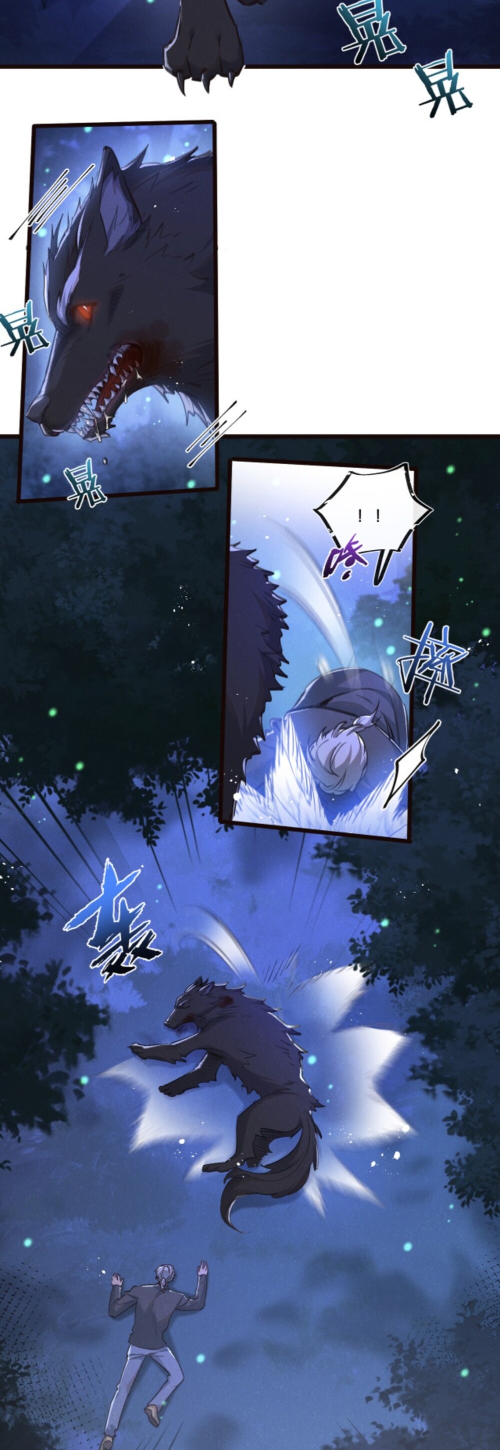 สุดยอดฟาร์มวันสิ้นโลก ตอนที่ 27 หน้า 3