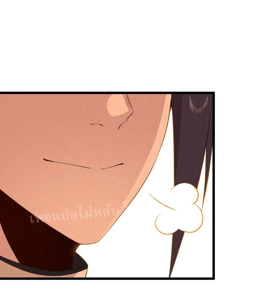 สุดยอดพ่อครัวเจ้าแห่งฮาเร็ม ตอนที่ 20 หน้า 74