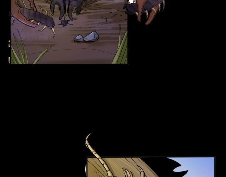 Poisonous Witch Doctor ตอนที่ 1 หน้า 11