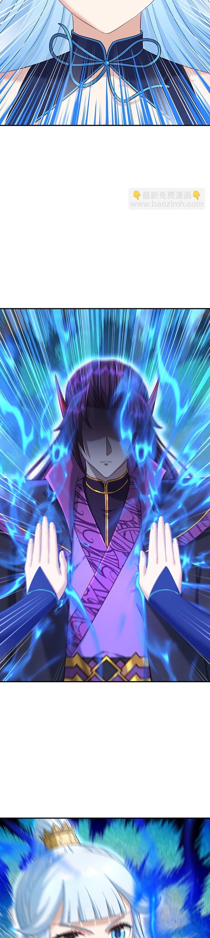 เกิดใหม่ในร่างบรรพบุรุษลัทธิมาร(จบ) ตอนที่ 34 หน้า 42