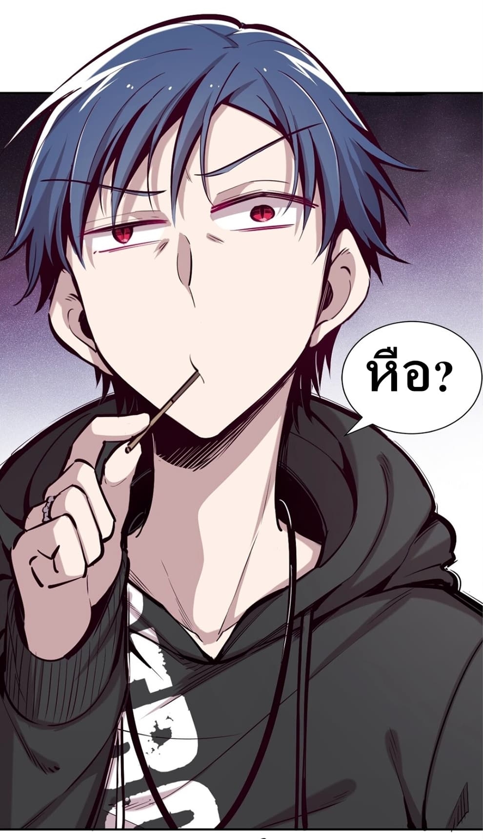 Demon x Angel can't get along! ตอนที่ 17 หน้า 8