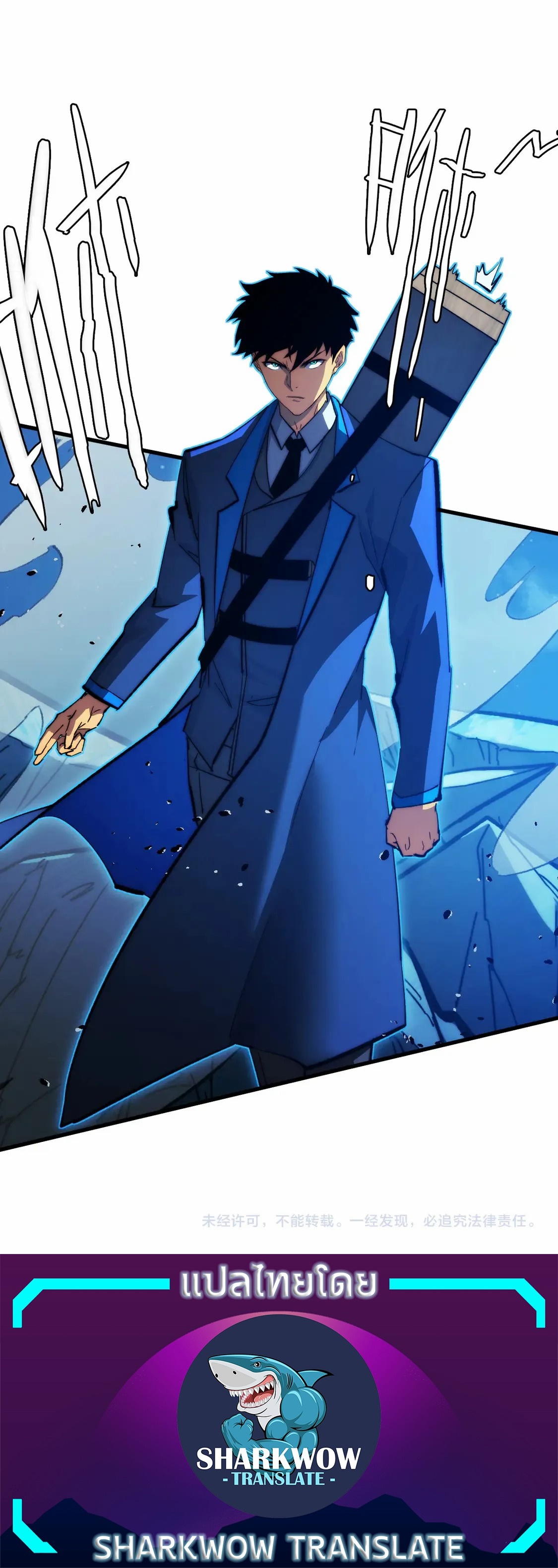 Rise From The Rubble |  เศษซากวันสิ้นโลก ตอนที่ 271 หน้า 20