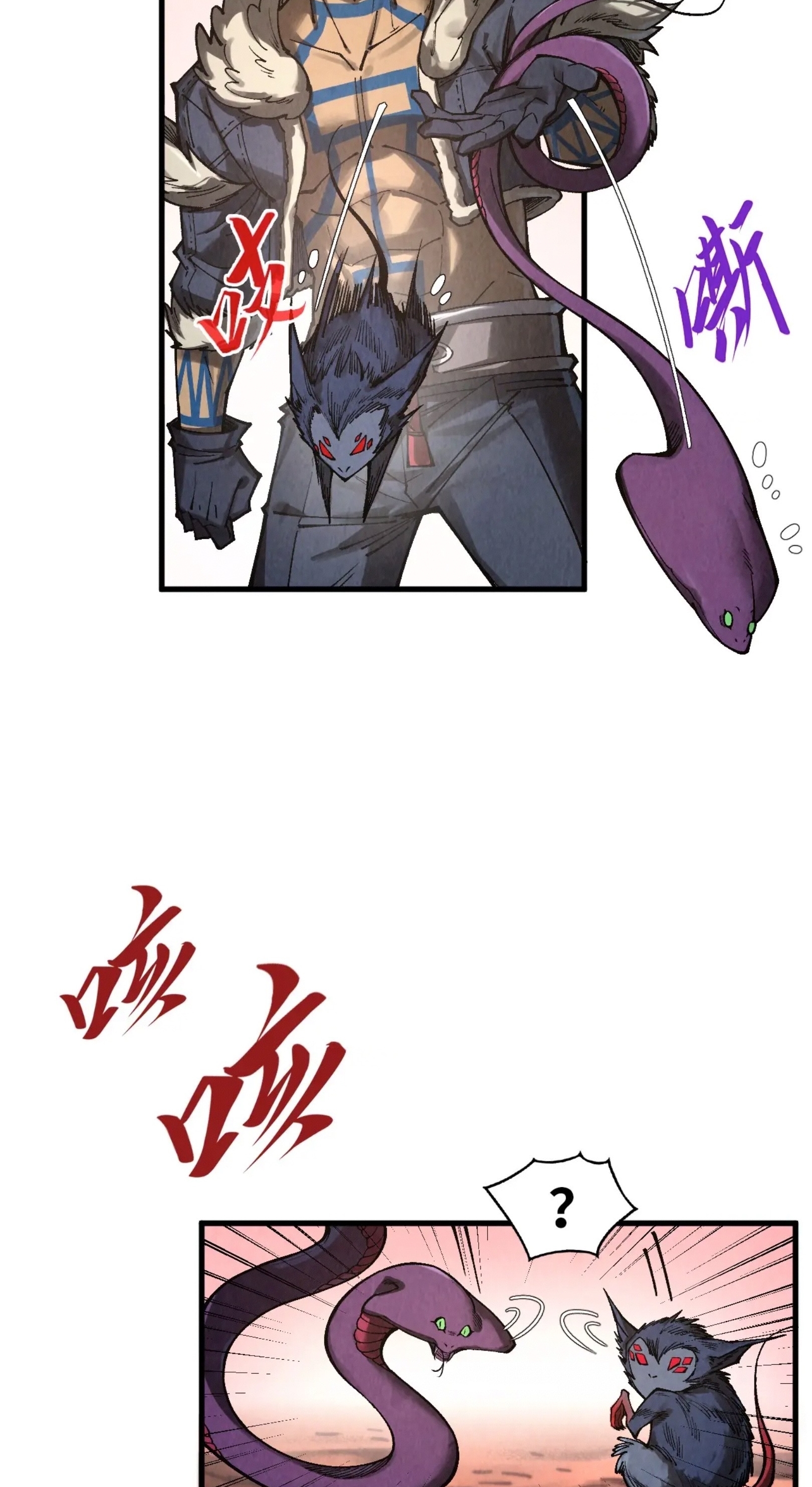 มหาเทพนิรันดร์กาล ตอนที่ 258 หน้า 10