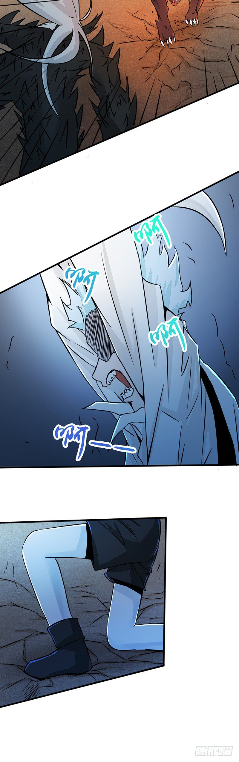 ข้าคือผู้เปิดขุมนรก ตอนที่ 48 หน้า 9