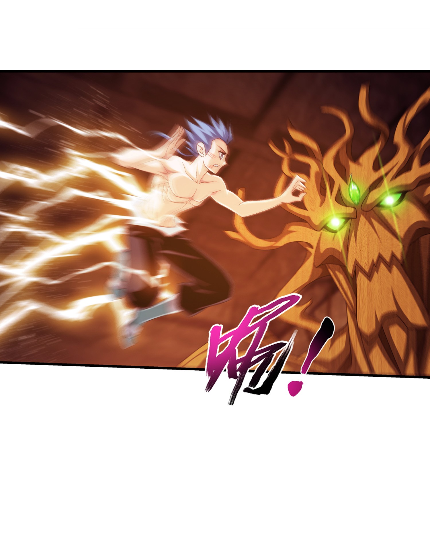 Da Zhu Zai ศึกปรมาจารย์สะท้านฟ้า (ชนจีน) ตอนที่ 320 หน้า 8