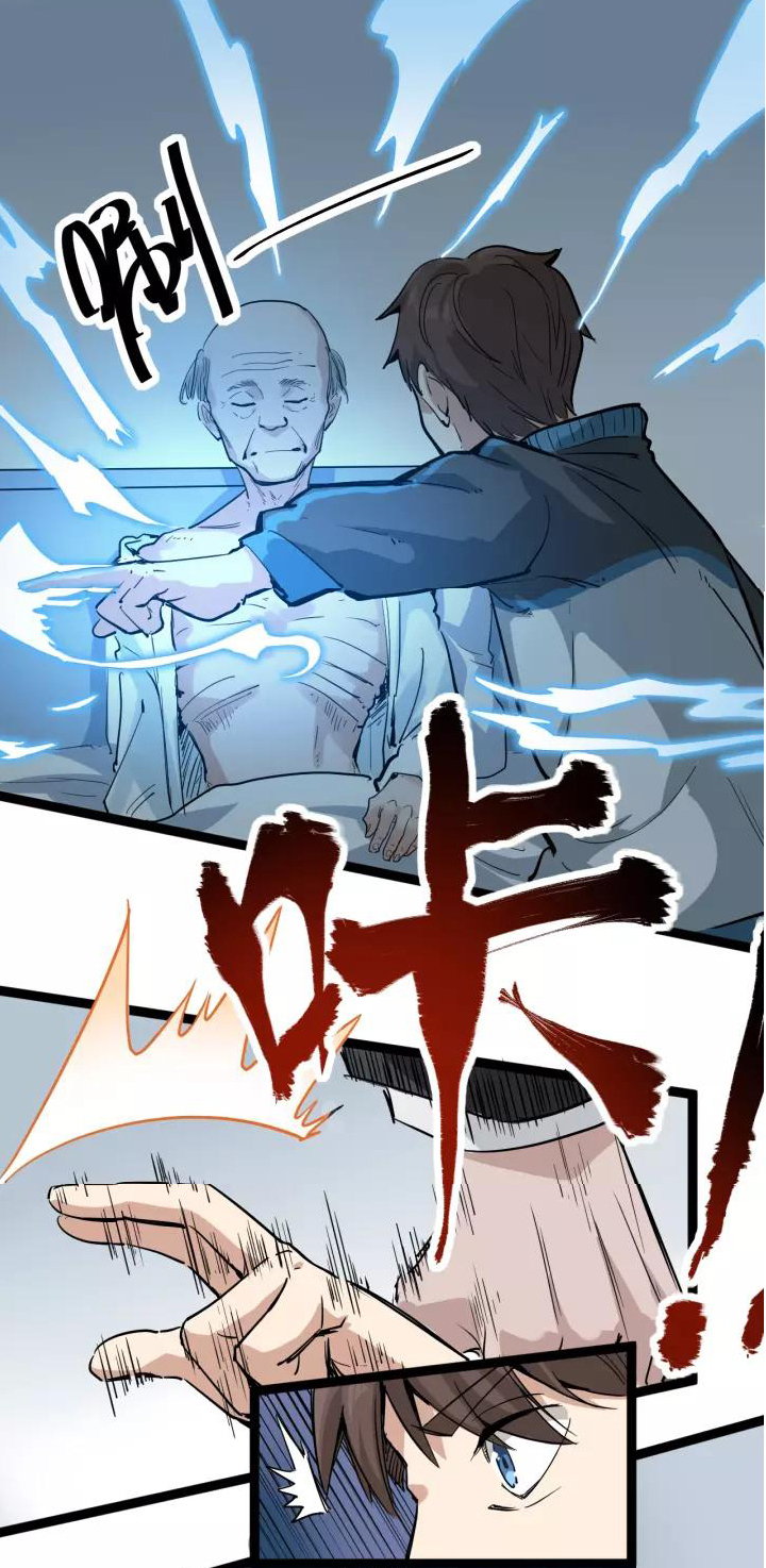 หมอเกรียนเซียนพิษ ตอนที่ 37 หน้า 38