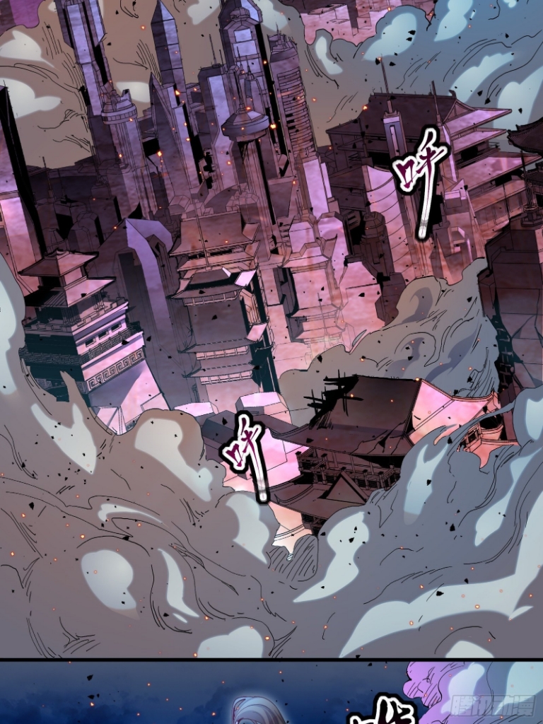 Legend of Star Genera ชนจีน ตอนที่ 39 หน้า 3