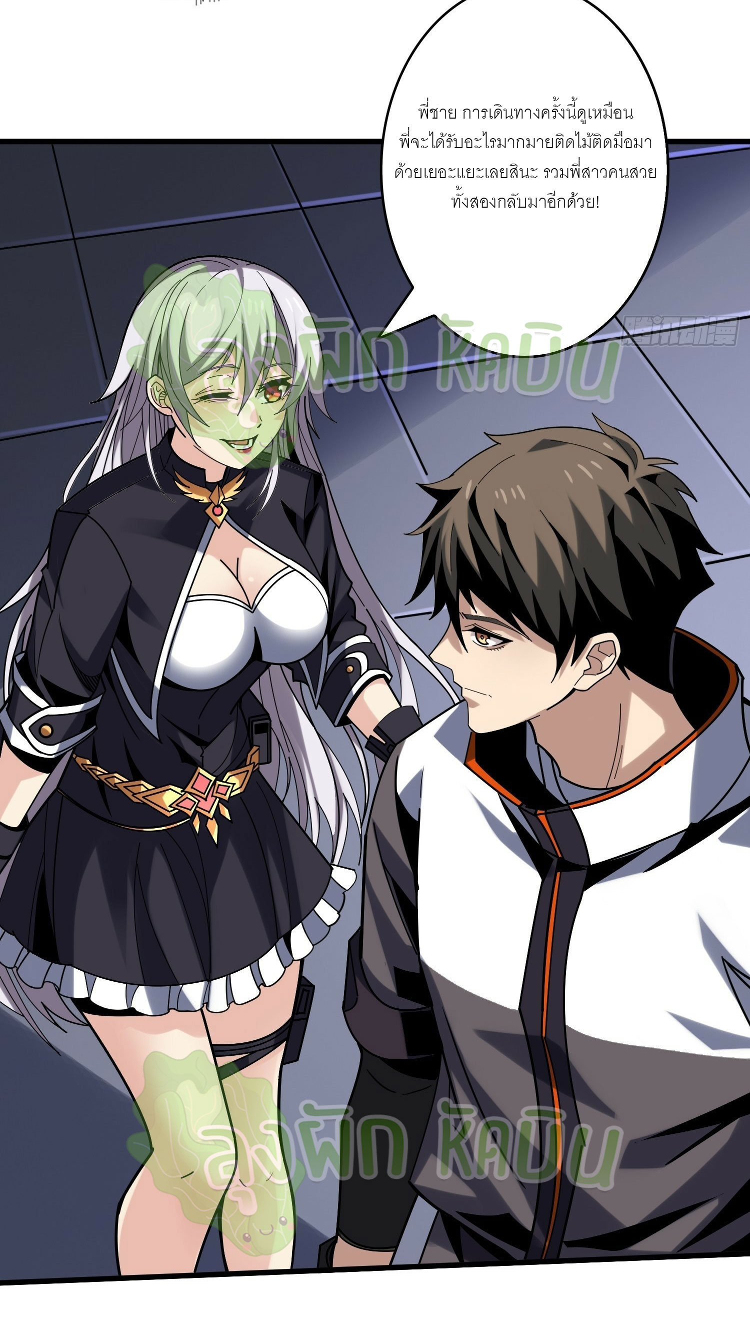 (ชนจีน) IT STARTS WITH A KINGPIN ACCOUNT - จุติจอมราชัน ตอนที่ 376 หน้า 8