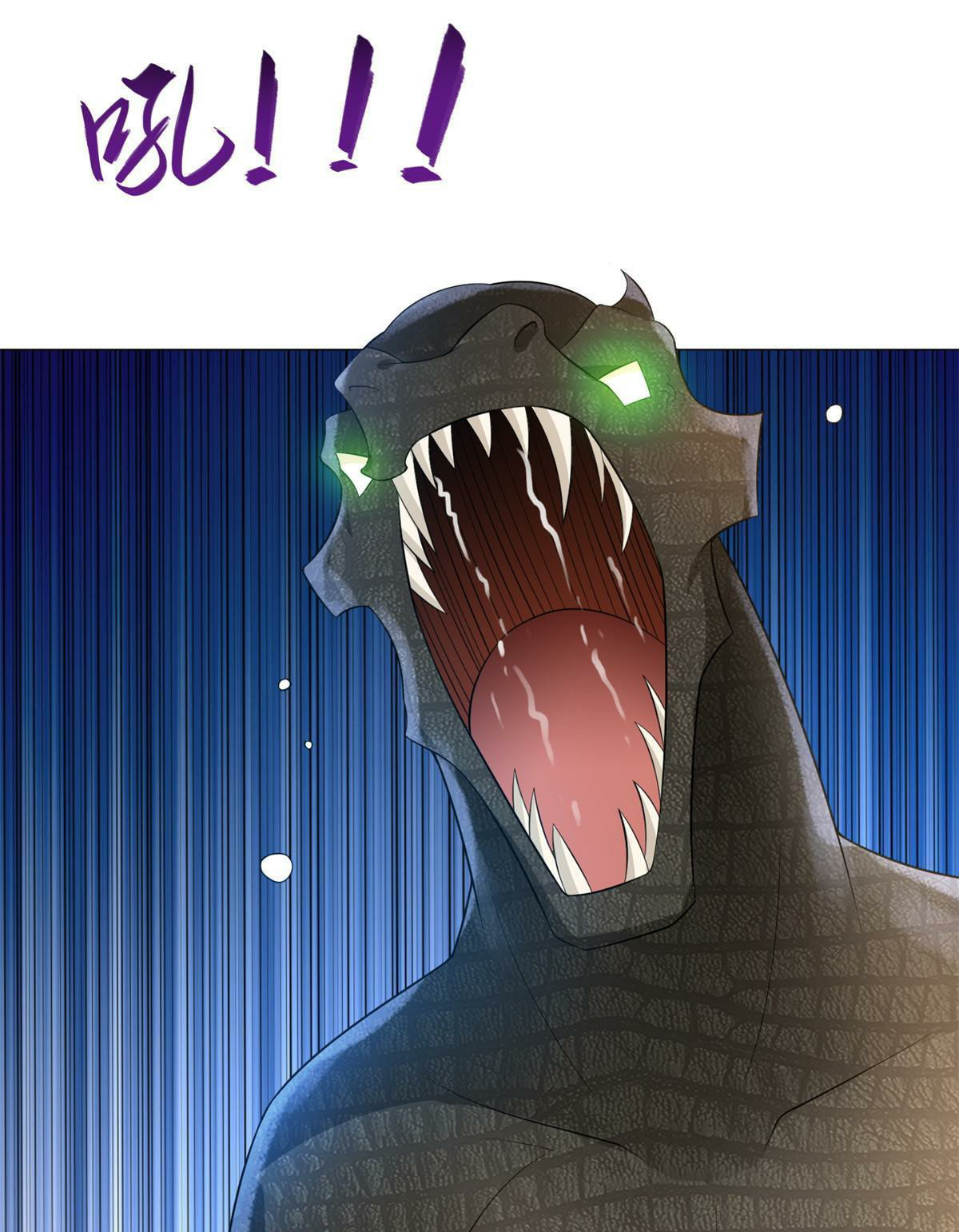 (ชนจีน) Dragon Master (จูหมิง นักรบเซียนมังกร) ตอนที่ 219 หน้า 24