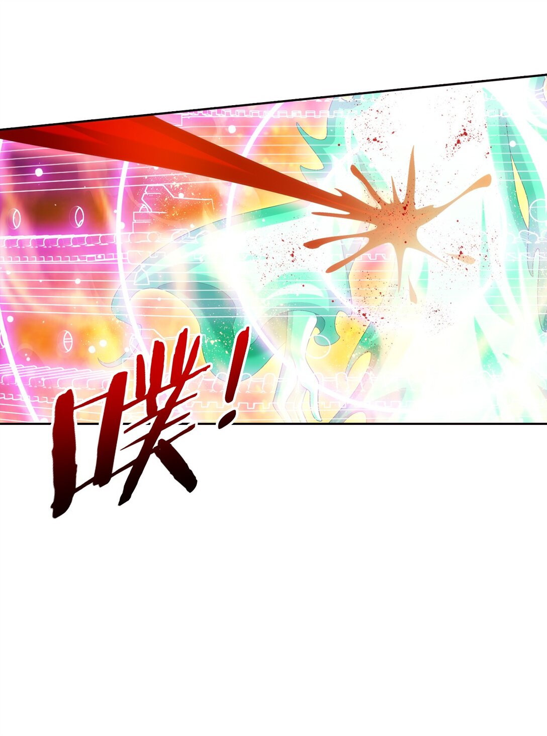 Da Zhu Zai ศึกปรมาจารย์สะท้านฟ้า (ชนจีน) ตอนที่ 376 หน้า 39