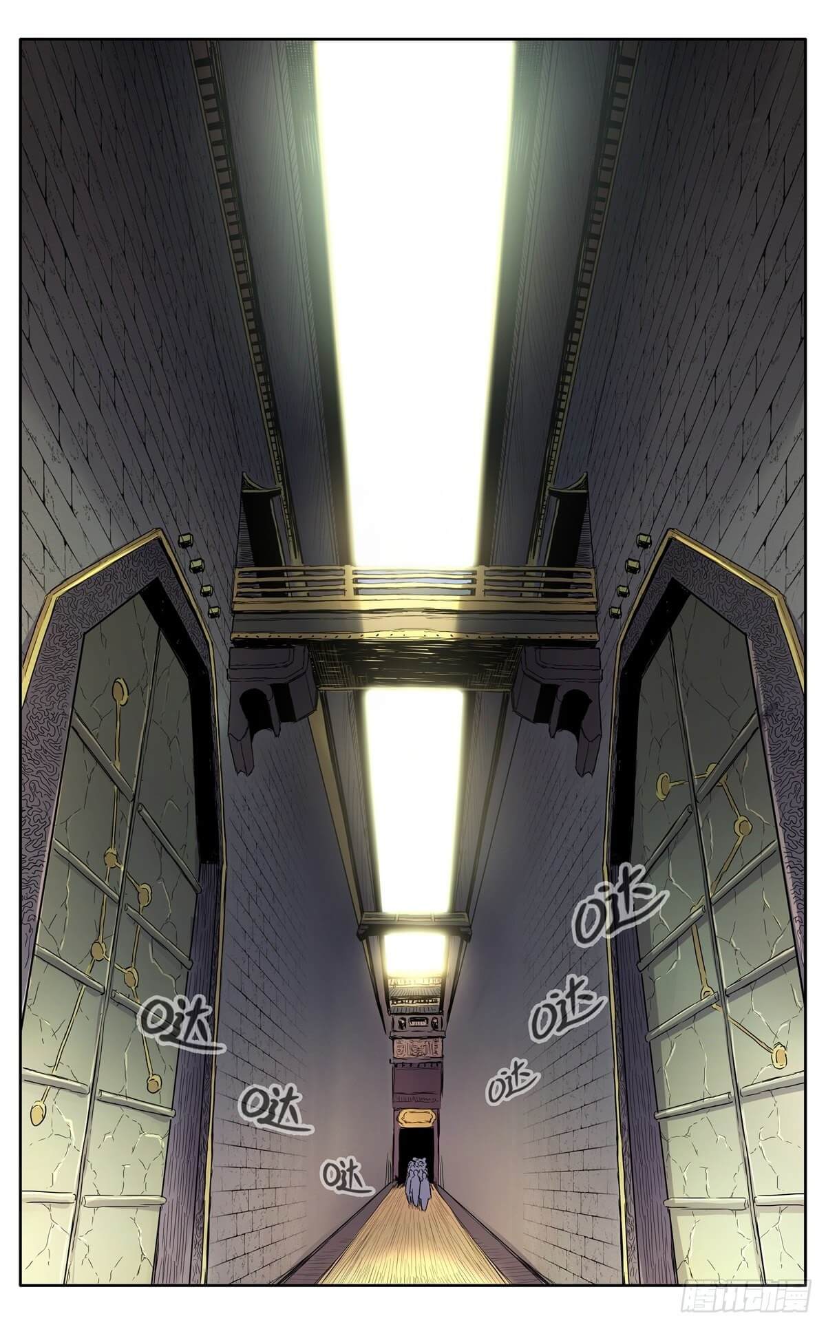 นิกายปีศาจไม่วุ่นวายจริงๆ ตอนที่ 16 หน้า 4