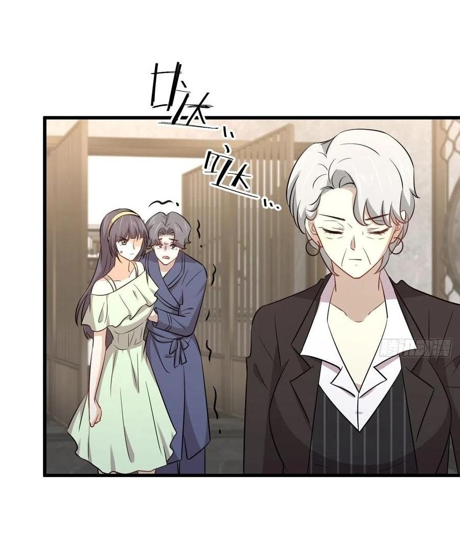 Immortal Swordsman in The Reverse World ข้าเซียนกระบี่ไม่เกาะสตรี ตอนที่ 230 หน้า 26