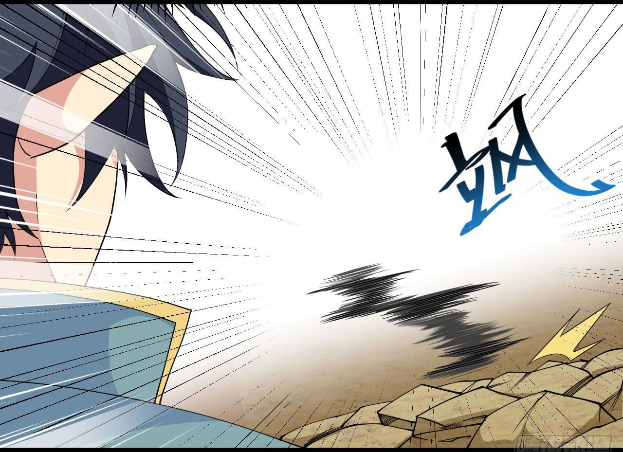 Magician from The Future ตอนที่ 30 หน้า 4