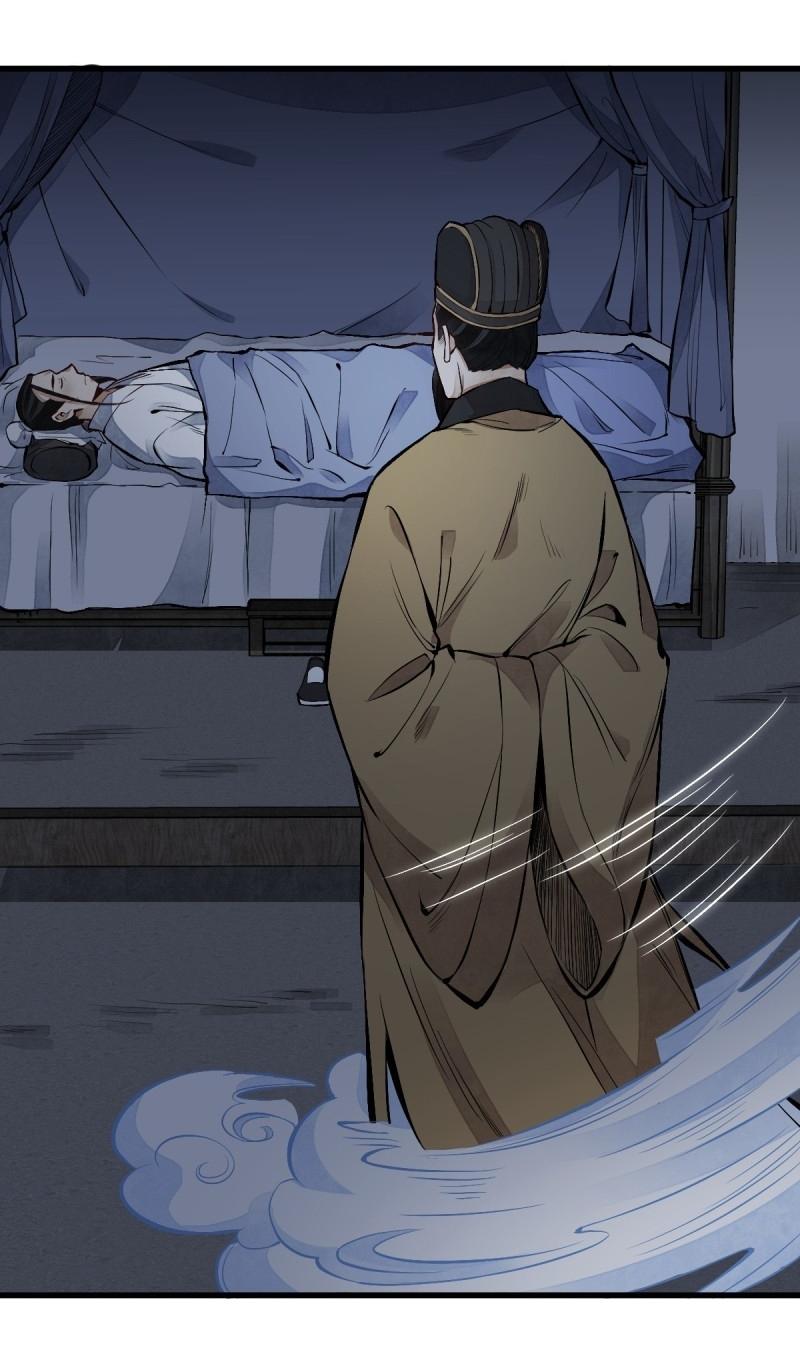 Lan Ke Qi Yuan ตอนที่ 67 หน้า 28