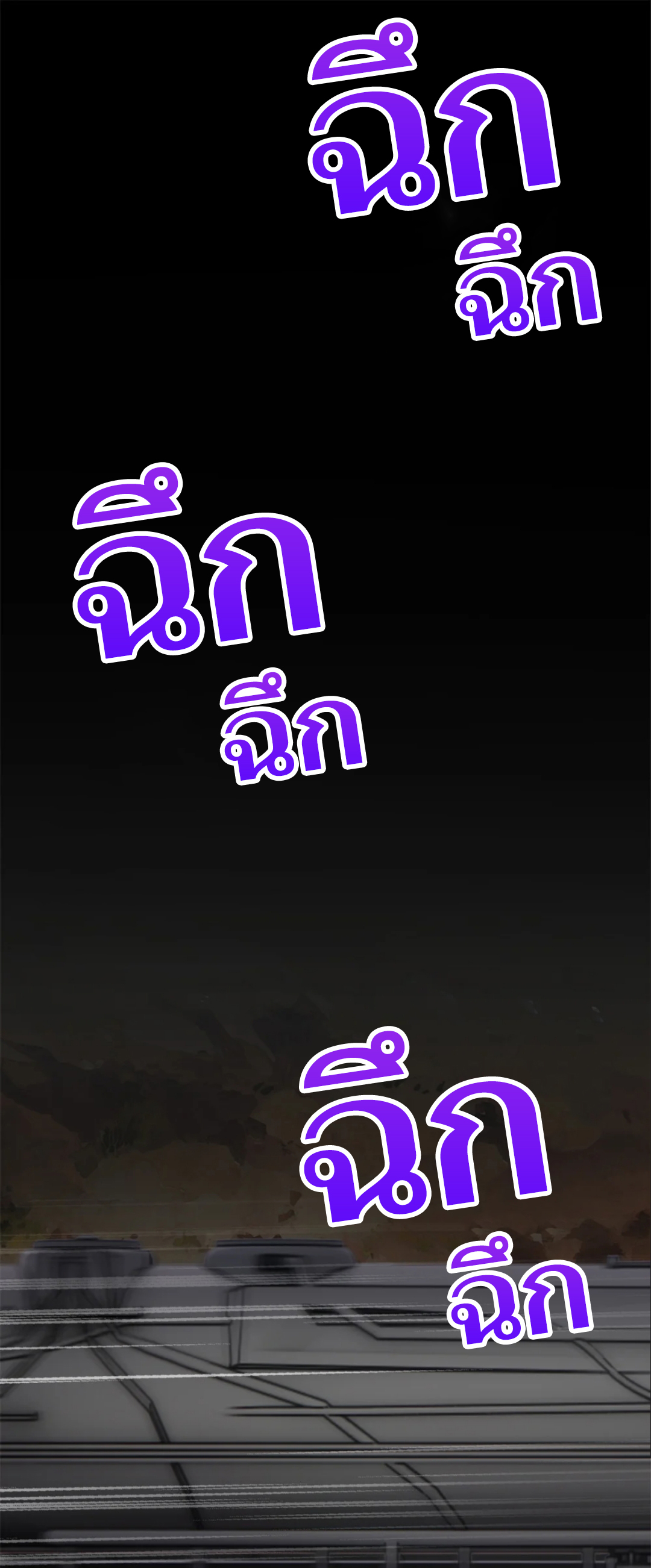 โคตรเทพร้านสัตว์อสูร ตอนที่ 148 หน้า 2