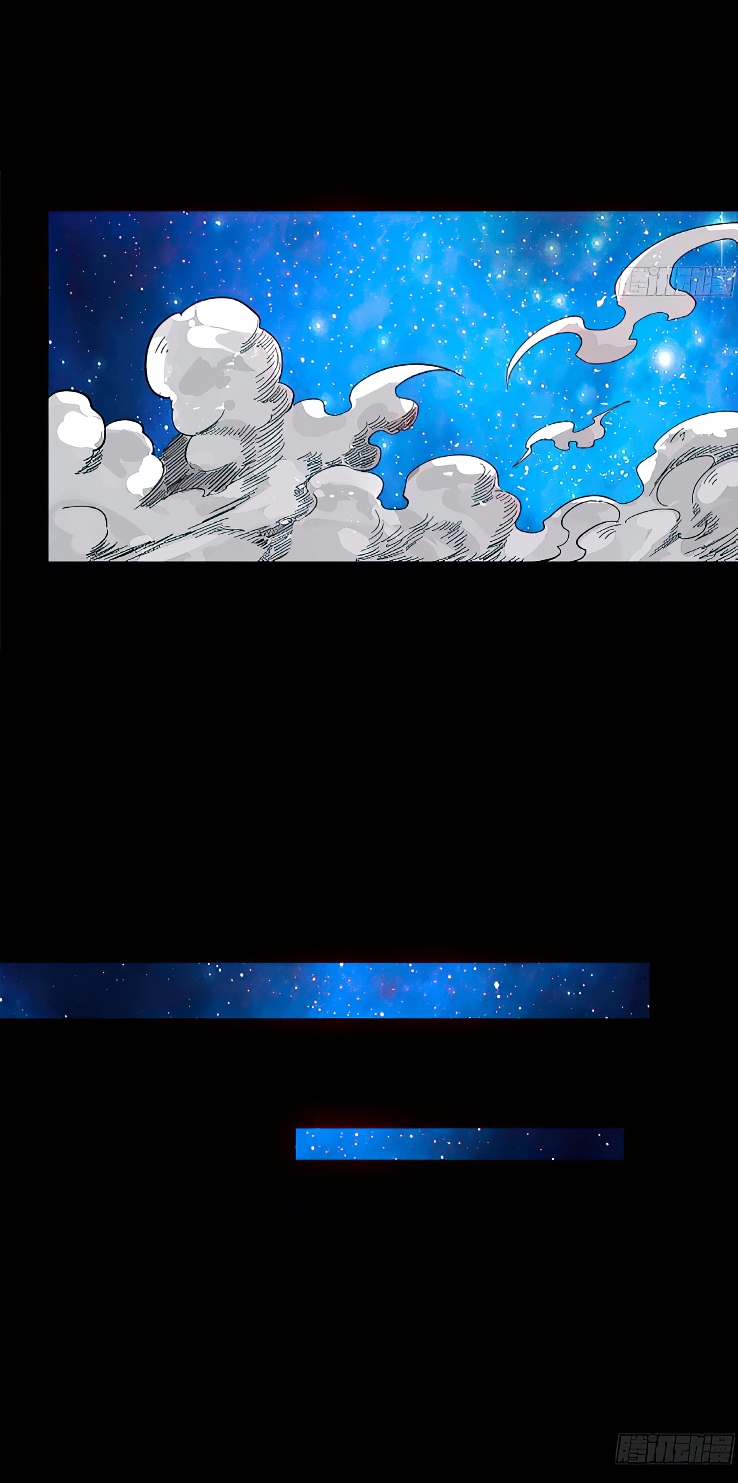 Legend of Star Genera ชนจีน ตอนที่ 139 หน้า 62