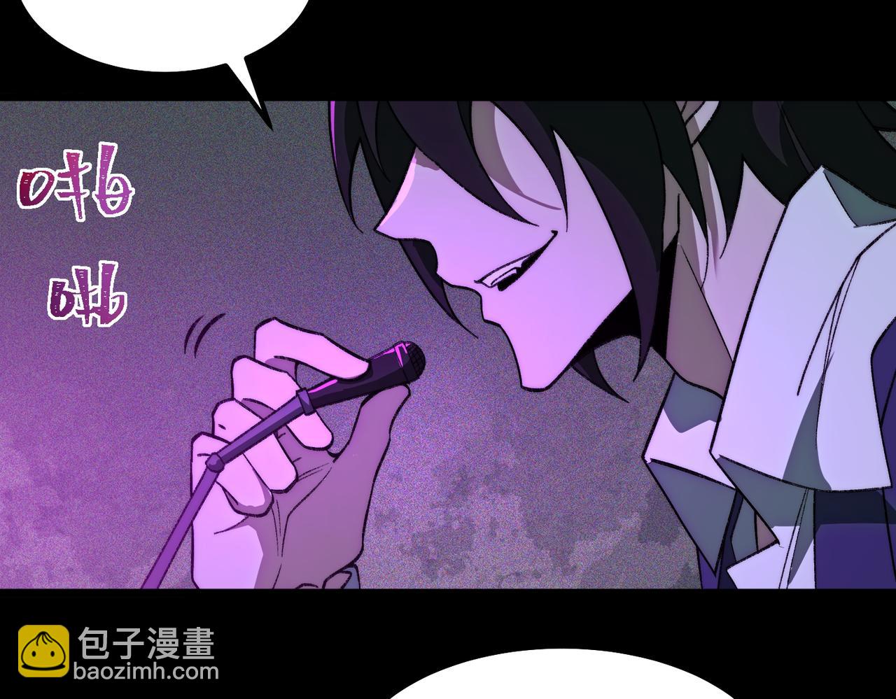 I created an Urban Legend ตอนที่ 25 หน้า 115