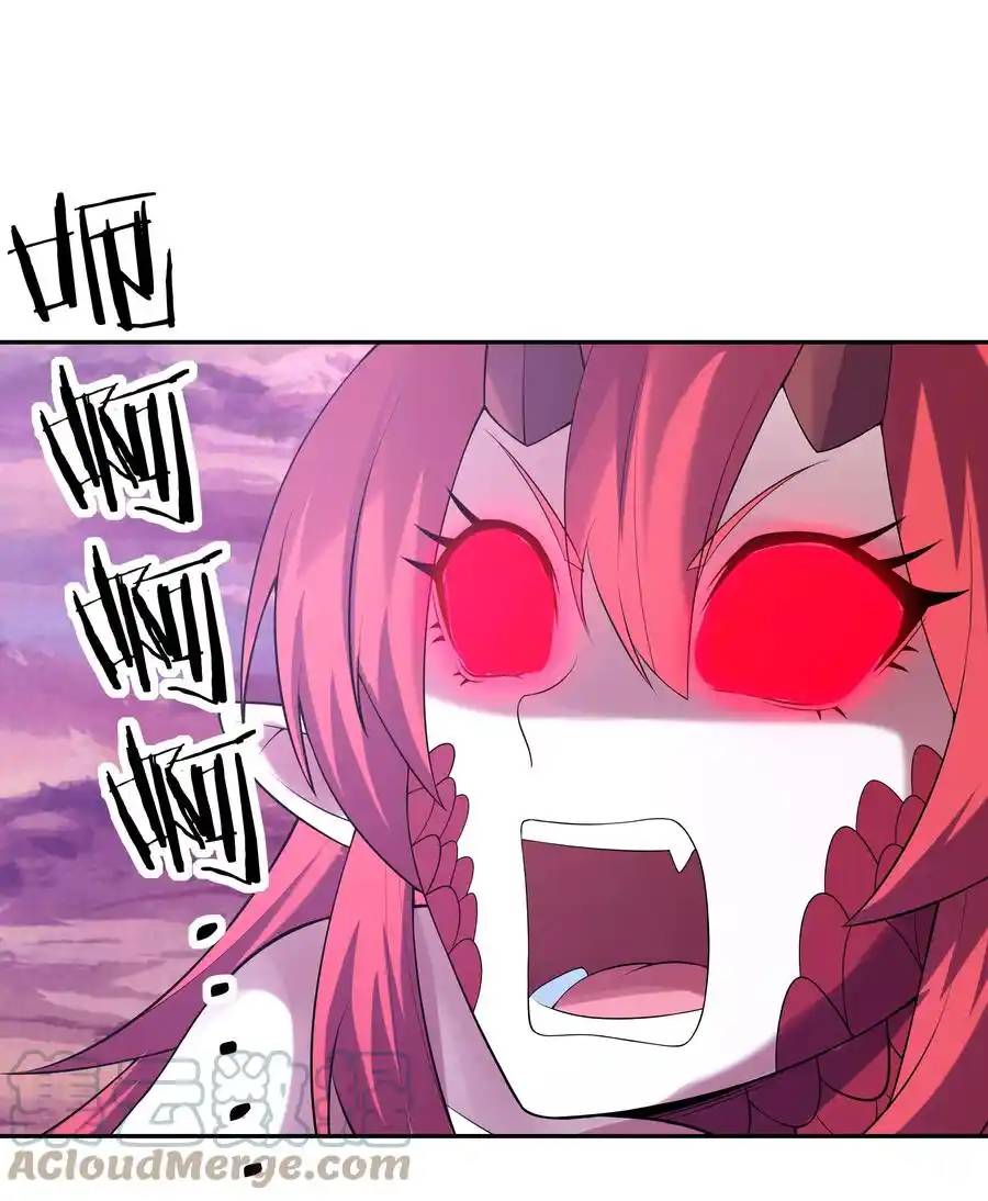 My Harem Is Entirely Female Demon Villains ตอนที่ 35 หน้า 28