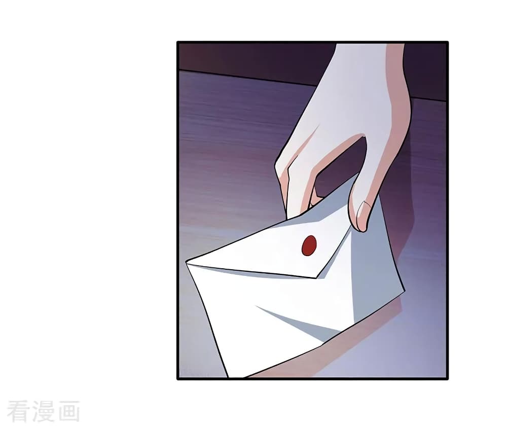 การเกิดใหม่ของจักรพรรดิเกรียน ตอนที่ 3 หน้า 20