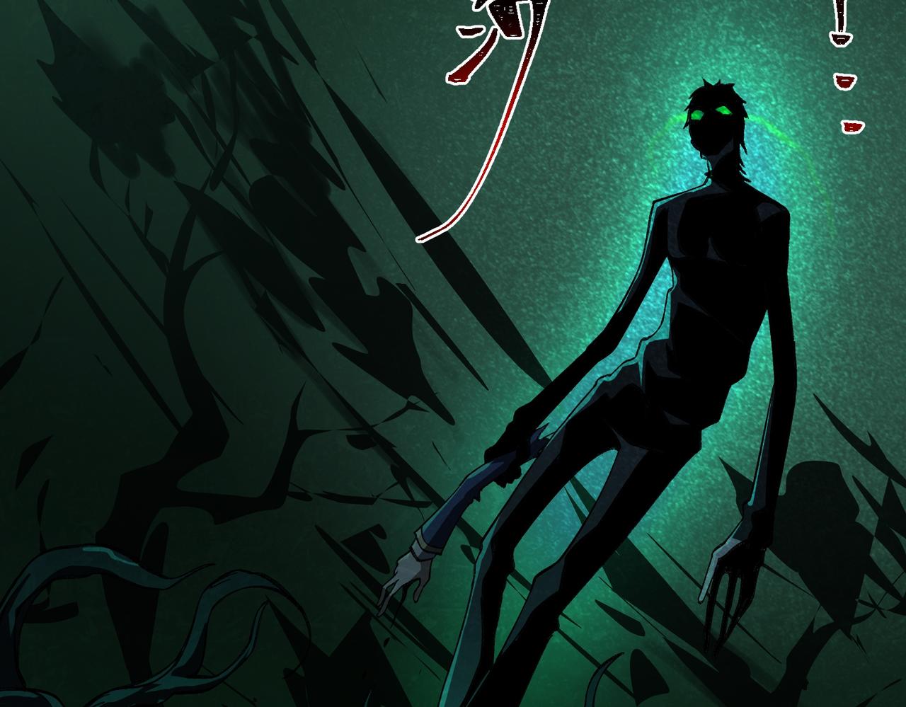 I created an Urban Legend ตอนที่ 21 หน้า 120