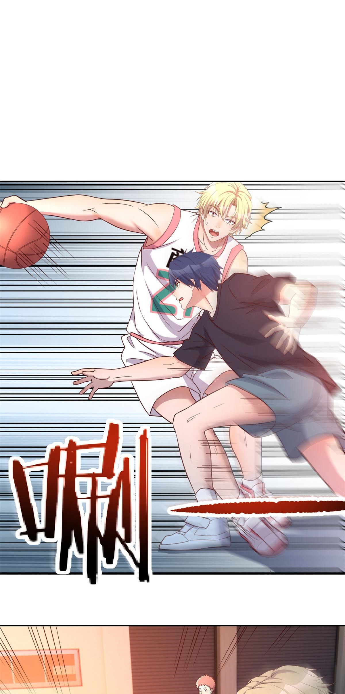 พี่สาวอยากเล่นคุณ ตอนที่ 63 หน้า 2