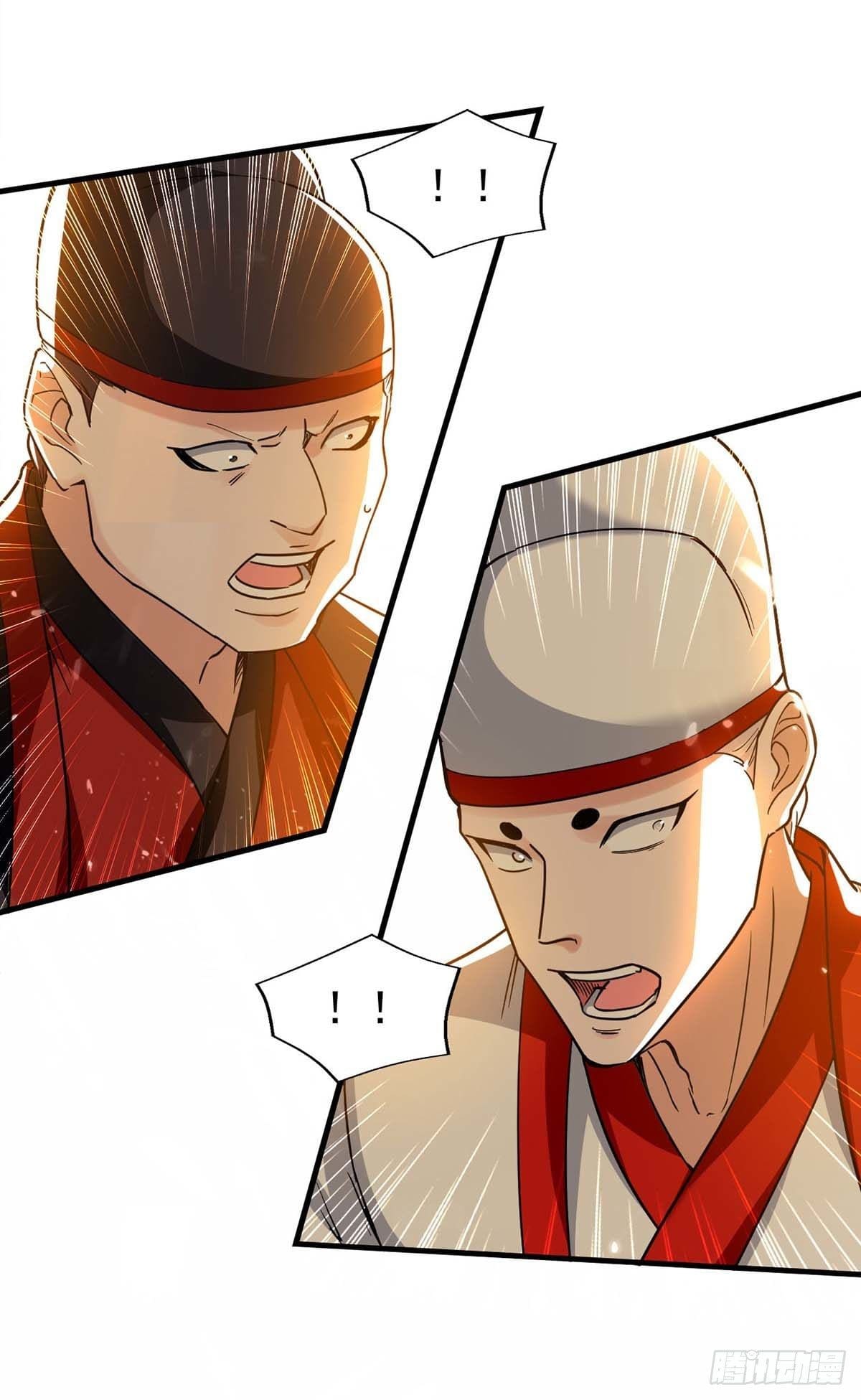 Peerless Martial Spirit ตอนที่ 109 หน้า 16