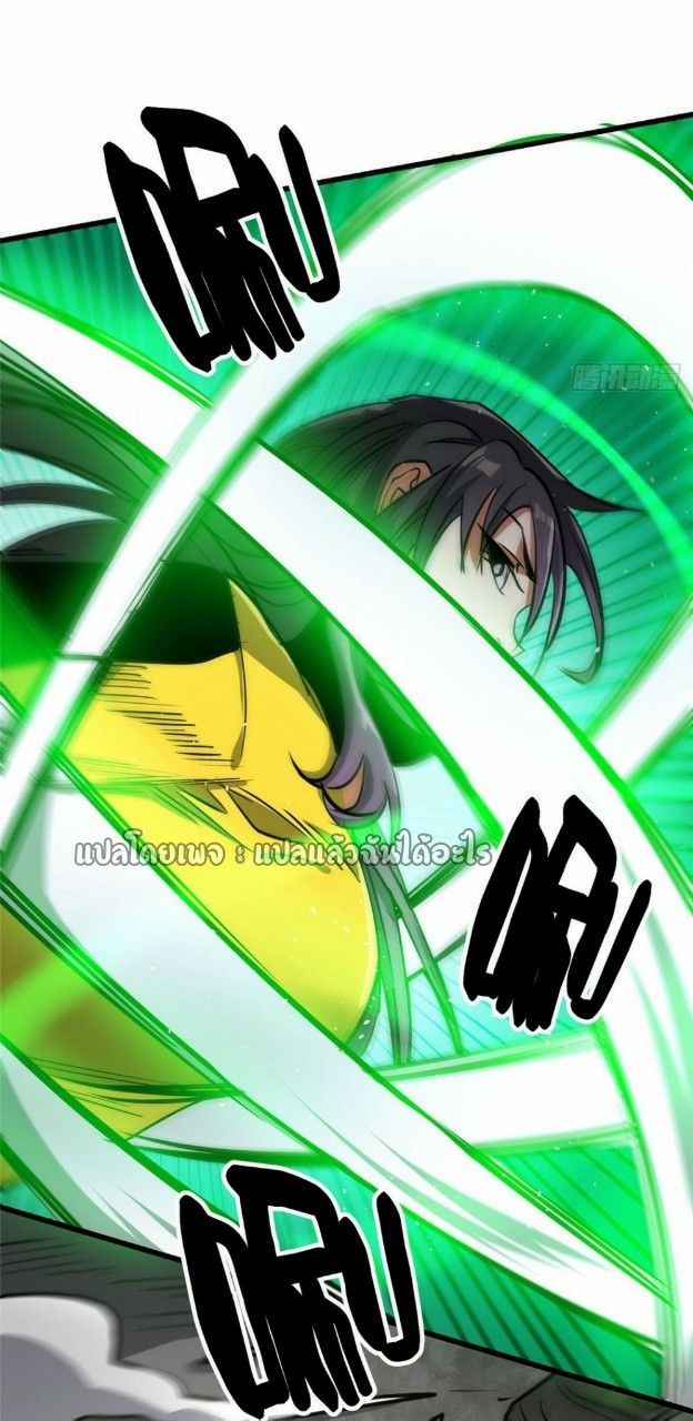 รูเล็ตเวิลด์ สุ่มไอเทมเอาชีวิตรอด ตอนที่ 46 หน้า 13