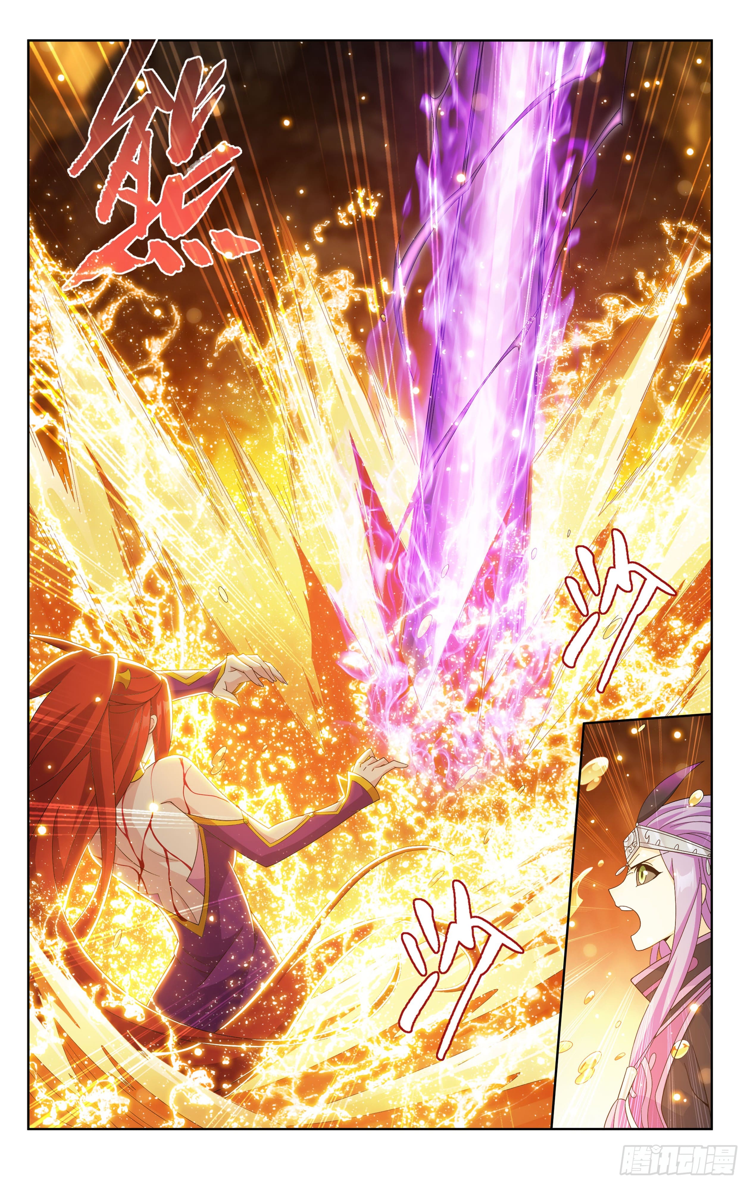 Doupo Cangqiong (ชนจีน) ตอนที่ 101 หน้า 4