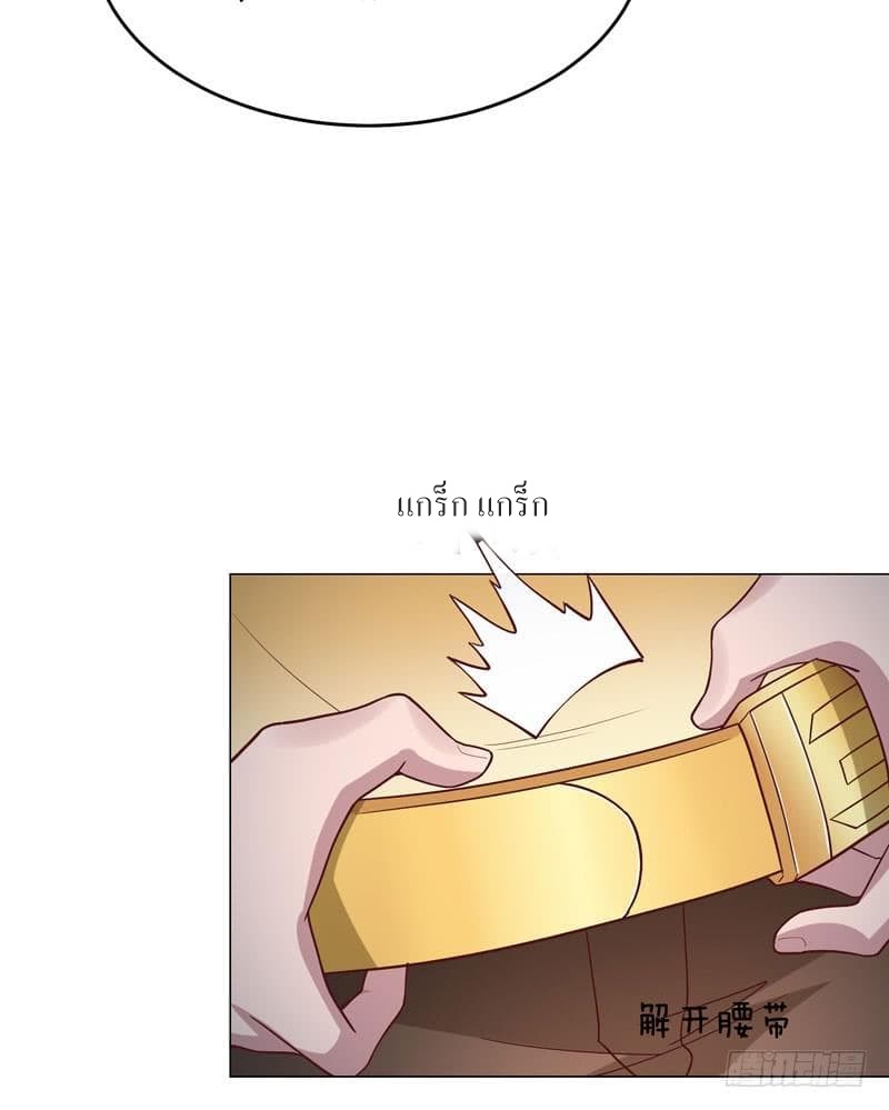 |. Carrying The Goddess Along (จบss1) ตอนที่ 33 หน้า 47