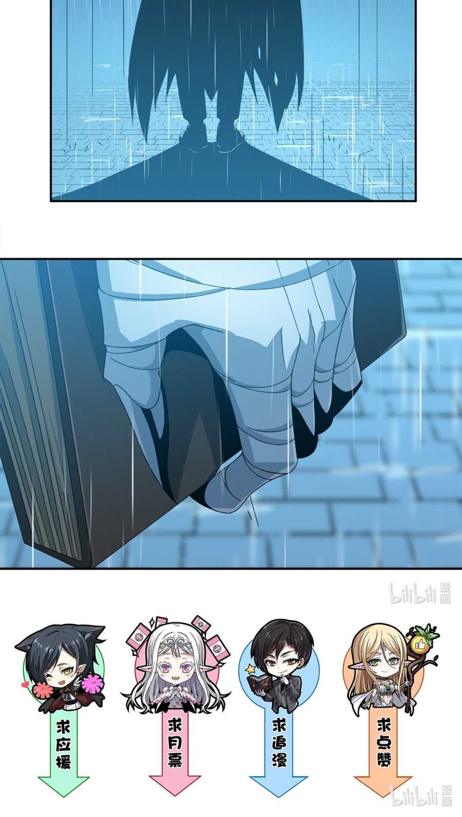 i'm really not the demon god's lackey ตอนที่ 1 หน้า 46