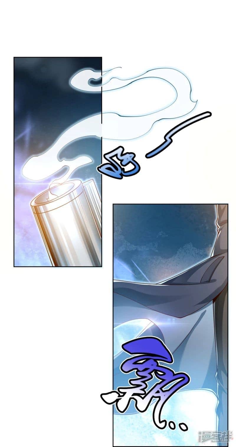 มือสังหารโลกเซียนอมตะ (Supreme Martial) ตอนที่ 1 หน้า 2