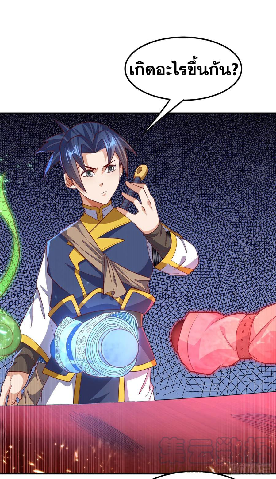 Wu ni ตอนที่ 140 หน้า 31